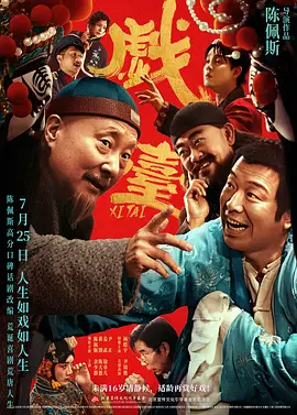 热身